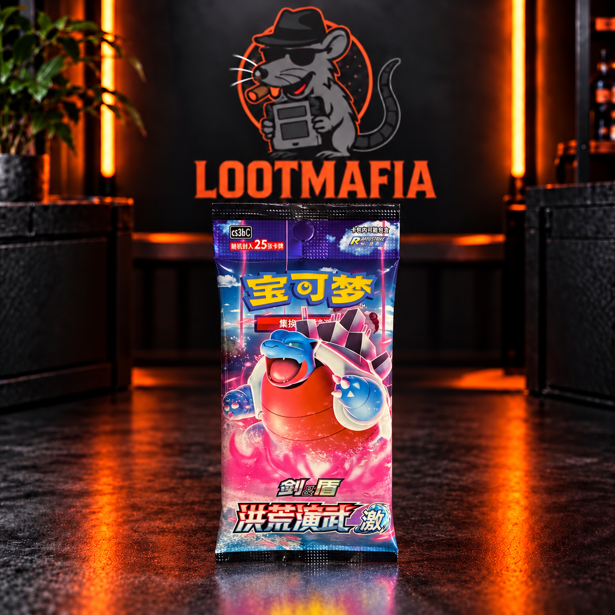 Pokemon TCG 1x Jumbo Booster Primordial Arts CHN