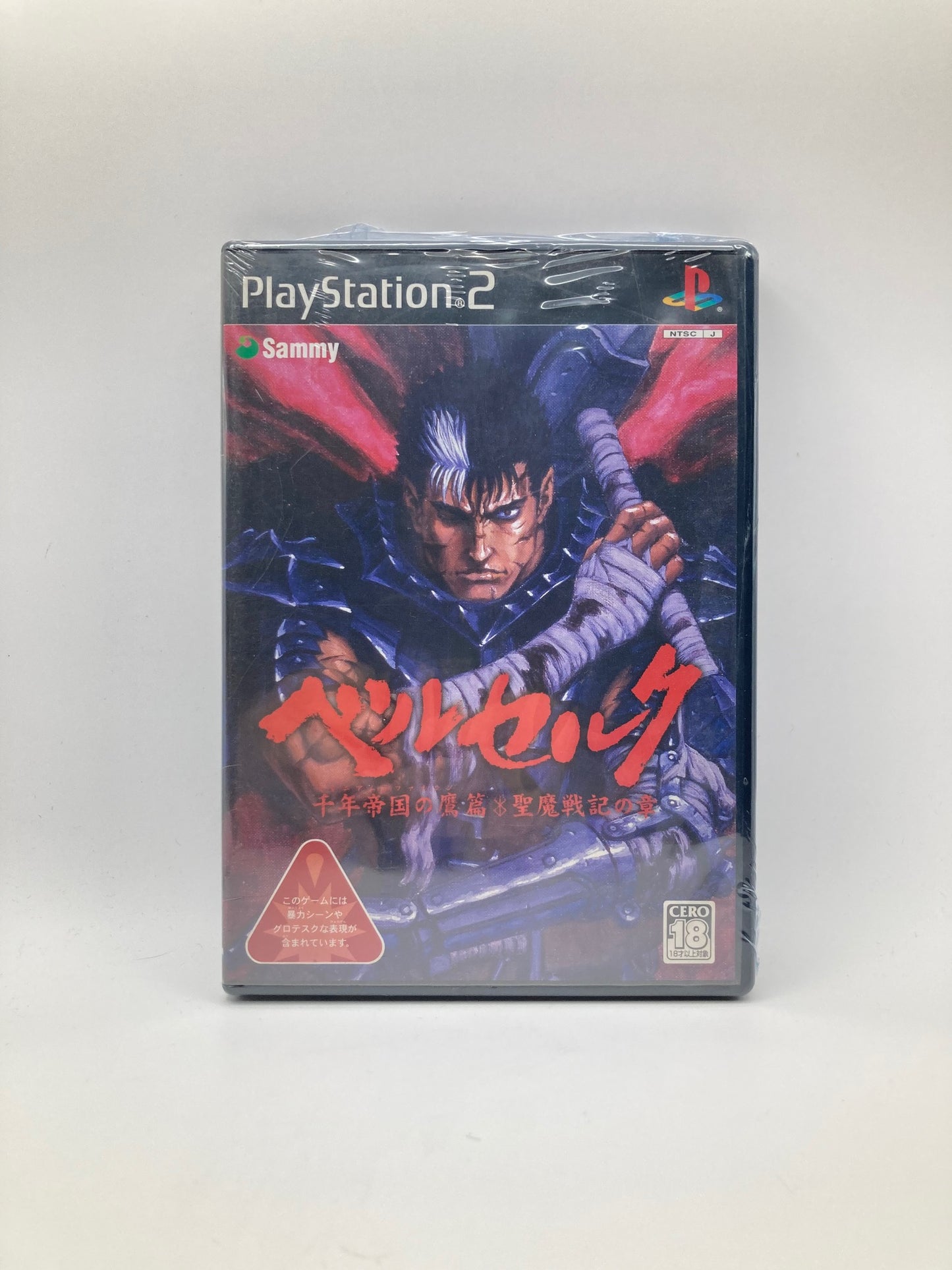 Berserk: Millennium Falcon