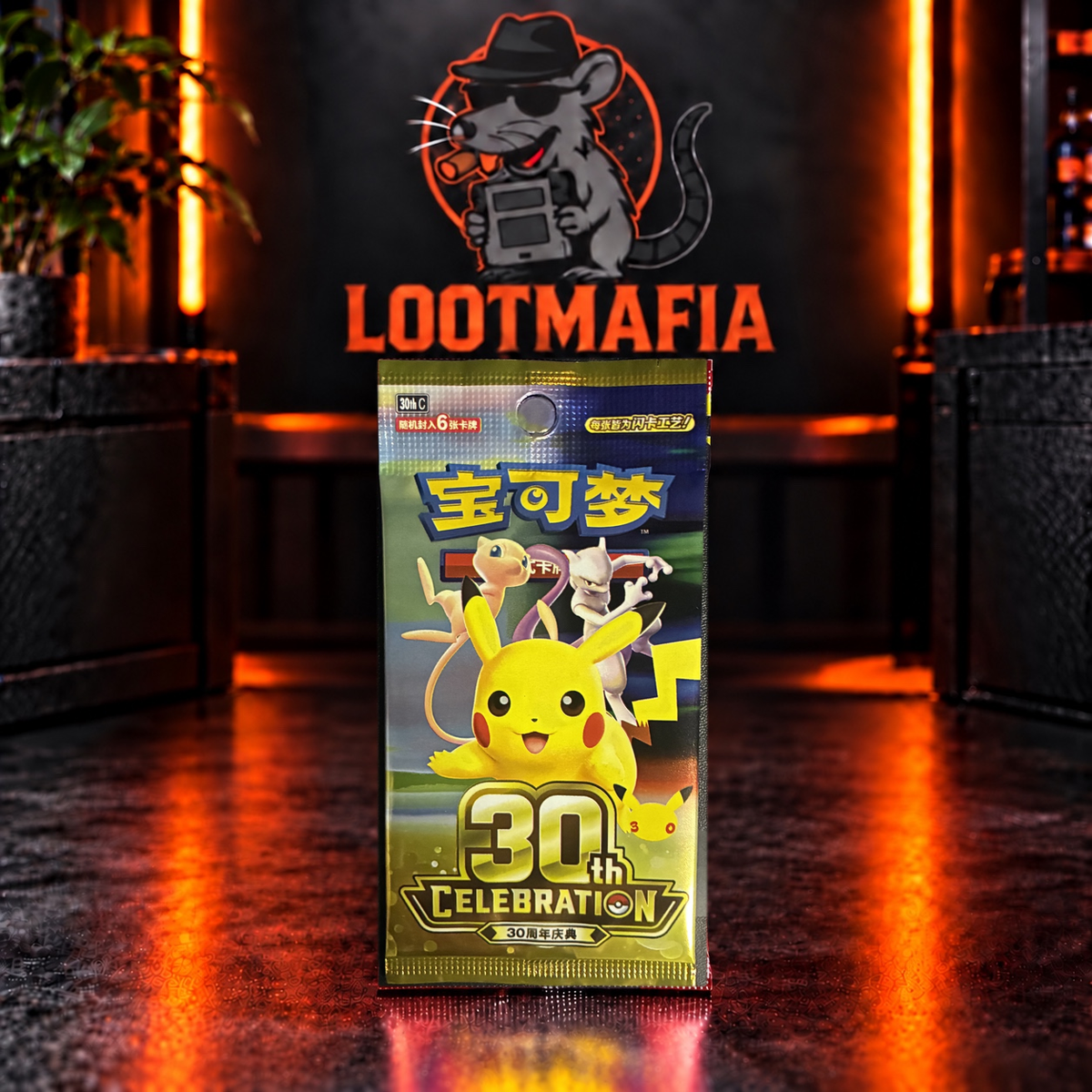 Pokemon TCG 1x 30th Anniversary Celebration Booster CHN