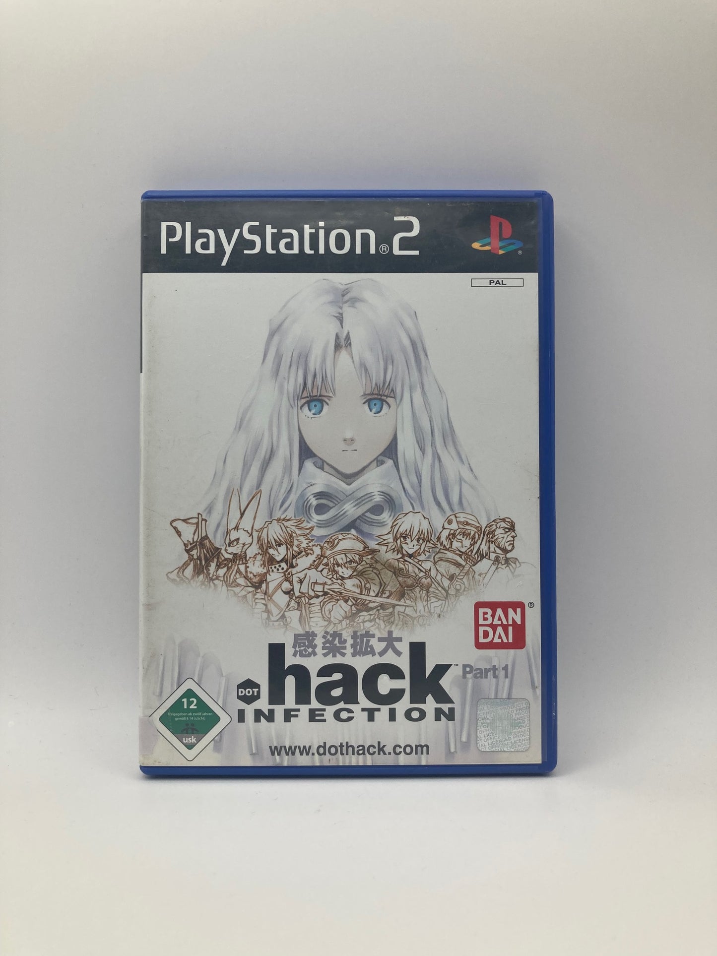 .hack Part 1: Infection